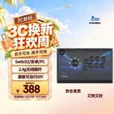 拳霸（QANBA）Q1-WL街机摇杆2.4G无线版 游戏手柄 PS3 电脑PC switch2 格斗97 街霸5 Steam街霸6 铁拳8 饿狼传说