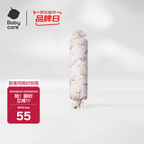 babycare婴儿安抚枕头宝宝多功能睡觉透气软糖枕0-6岁梦境独角兽40*12CM