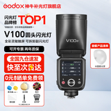 神牛v100闪光灯 摄影灯100W大功率 单反相机高速同步外拍灯 TTL 热靴灯 婚庆外拍 V100闪光灯 标配+半圆柔光罩 佳能