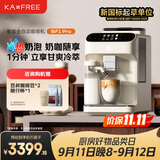 咖啡自由（KAxFREE）全自动咖啡机 家用意式美式冷萃 大师风味 冷热双温绵云奶咖