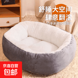 【京东快递】猫咪保暖加厚椭圆窝封闭式宠物窝小型犬狗窝猫咪窝 云雾灰 S码40*50（10斤内）