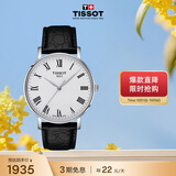 天梭（TISSOT） 手表 魅时系列男表 瑞士石英男士皮带腕表商务表生日礼物