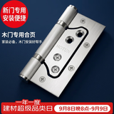 虎顿（HOTUN）子母合页木门房门合页不锈钢字母合页免开槽合页（1片）本色静音