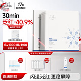 伊肤泉胶原蛋白水晶面膜闪退泛红舒缓保湿修护屏障80g*5片院线同款礼物