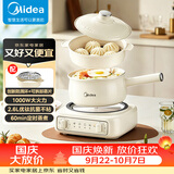 美的（Midea）电煮锅 电热锅 小电锅 泡面锅 电火锅 分体式可拆洗 2.6L学生宿舍多功能锅 XZC2061【防溅环款】