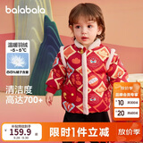 巴拉巴拉童装婴儿羽绒服宝宝外套春装新中式新年拜年服萌209125107202