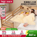 爱果乐实木拼接床加宽大人可睡儿童床婴儿床无缝拼接橡胶木床边床