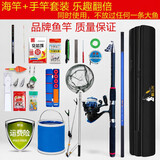 鑫飞龙鱼竿手竿套装组合全套超硬新手短节渔具用品初学者大物钓鱼竿 3.0m 3.0m6.3手竿+海竿+全套+夜光漂