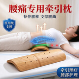 创美黛天然原竹枕头护颈椎枕助睡眠贴合脖子腰椎硬竹子牵枕头实木