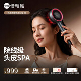 倍轻松Scalp3S头皮按摩梳智能按摩仪深空黑 红光护发滋养护头皮头部按摩仪器节日生日礼物送女友老婆父母