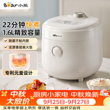 小熊（Bear）电饭煲 电饭锅1-2人用 0氟陶瓷油内胆 微压快煮智能预约米饭锅1.6L DFB-C16K1白色