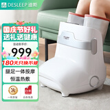 迪斯足疗机仪脚部腿部按摩器腿足一体按摩仪足脚底小腿美腿机送父母生日老人国庆节礼物 F16pro智能升级版