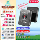 锐族M4 mp4音乐播放器蓝牙[支持蓝牙+外放+内存扩容]mp3随身听mp5音乐学生播放器小说全面屏电子书阅读 [1.8吋全触控屏 USB-A口]4G黑