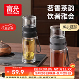 富光双层玻璃杯茶水分离泡茶杯子 高硼硅玻璃水杯商务便携男