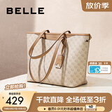 百丽包包女款大容量老花复古单肩托特包送妈妈X7058CX4 杏色【可放15.6寸电脑】 F