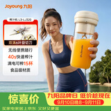 九阳（Joyoung）【中秋礼物】榨汁杯便携果蔬果汁机 辅食机搅拌杯电动多功能L3-LJ320