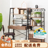 NITORI宜得利家居 家具 办公桌写字桌简易书桌电脑桌带书架 RB00193 中棕色