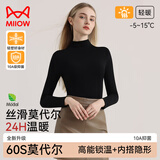 猫人莫代尔打底衫女半高领显瘦内搭弹力修身百搭长袖可外穿上衣钨黑XL