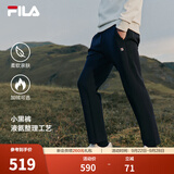 FILA斐乐商务通勤男裤冬季针织长裤男士直筒加绒裤子保暖休闲裤小黑裤 【秋冬通勤裤彩标版】正黑色-BK 2XL 185/92A