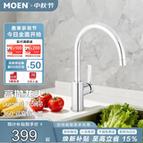 摩恩（MOEN）厨房水龙头冷热净铅水槽洗菜盆防飞溅水龙头KF05230