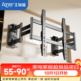 艾知瑞电视机伸缩支架55-90英寸NX90电视伸缩挂架85寸 多品牌65/75/85英寸电视适用
