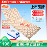 可孚电动防褥疮气垫床家用医用老人卧床电动充气床垫瘫痪病人护理C01