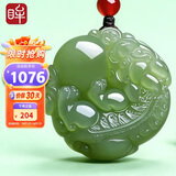 印象眸和田玉吊坠貔貅吊坠浅青玉双面雕刻瑞兽貔貅玉坠