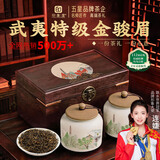 印象堂金骏眉红茶新茶500g陶瓷茶叶礼盒装送人礼品送长辈中秋节
