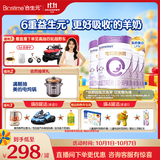 合生元（BIOSTIME）可贝思亲呵幼儿配方羊奶粉3段(12-36个月)700g4罐 6重益生元
