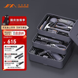 吉米家居爆款手电钻电批基础手动工具套装家用多功能维修工具箱套装X3-ABC