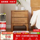 全友家居  现代轻奢风实木床头柜卧室家用收纳储物柜子客厅置物边柜