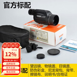 萨伽（SAGA）挑战者变倍单筒望远镜10-30X50高倍高清充氮防水手持微光夜视观鸟 1:10~30X50官方标配