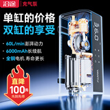 沿途A22车载充气泵户外双22缸有线无线充气宝测胎压打气泵理想I9可用