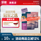 鲜朗低温烘焙猫粮冻干生骨肉天然无谷幼猫成猫全阶段鲜郎换粮试吃试用 冻干主食猫粮鸡肉试吃装 实惠装(12g*5包)