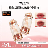 Mistine蜜丝婷奶咖唇釉口红唇彩唇蜜不沾杯裸色唇冻J02生日礼物送女友