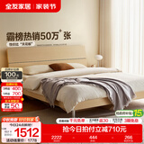 全友家居现代简约高箱储物收纳床主卧1.8米x2米双人大床家具政府补贴 【原木色 | 高脚】床+302床头柜*1+01床垫 1.5x2米【爆款+性价比超高】