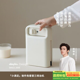 olayks立时 三明治机家用早餐机 多功能华夫饼机可拆洗烤面包片机吐司机小型电饼铛双面加热