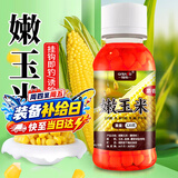 臻佑（Grsaed）钓鱼嫩玉米粒挂钩野钓鲫鲤草鱼翘嘴大物湖库鱼饵料麝香味120g 