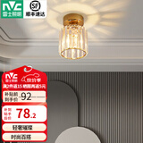 雷士（NVC）过道灯led玄关灯 北欧创意时尚水晶卧室餐厅灯过道走廊衣帽间门厅 克里斯 奢金玄关灯-带7瓦光源