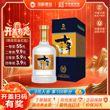 河套酒业河套老窖十年 浓香型白酒 38度 500ml*1瓶 盒装 送礼礼品