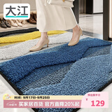 大江入户门地垫定制满铺高端玄关地毯门口脚垫进门入户地垫80x120cm