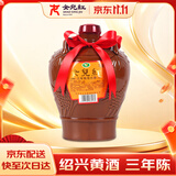 女兒红陶坛三年 半干型花雕酒 绍兴黄酒 1.5L 单坛装 冬酿封酒热卖