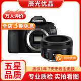 佳能/CANON  80D 60D 70D 77D 50D 90D 半画幅 二手单反相机 佳能60D+50 F1.8 STM 小痰盂 99新