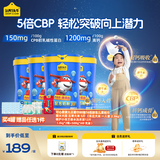 认养一头牛CBP儿童成长奶粉A2 β酪蛋白学生4段奶粉700g*4罐送中秋礼盒