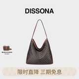 DISSONA【董洁同款】迪桑娜女包幸运锦囊hobo包单肩斜挎包手提包礼物 棕色-大号（肩带不可调节）