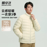 雪中飞羽绒服男士秋冬轻便百搭潮流感简约纯色运动保暖舒适排骨羽绒外套 米色 M (175)
