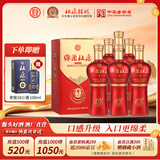 杜康【绵柔杜康】绵柔 M3升级版42度 500ml 浓香型白酒喜酒婚宴口粮酒 50度 500mL 6瓶 整箱装【原箱发货】