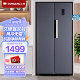 上菱  445升对开门冰箱 一级能效 风冷无霜 节能双变频 离子净味养鲜 家用大容量双开门电冰箱 BSE445PWL（丝蕴灰）