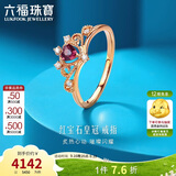 六福珠宝 18K金红宝石皇冠钻石戒指 11号-宝石共12分/钻石共4分/约1.70克