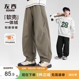 左西男童加厚裤子冬季2026新款儿童一体绒软壳工装裤长裤 黑色 160